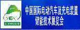 海南展会