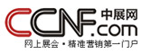 中展网