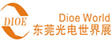 2012东莞国际光电世界博览会