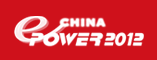 中国电力电工展