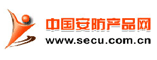 中国安防产品网