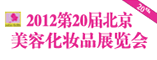 http://www.beautyexpo365.com/