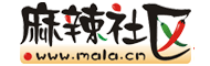 麻麻社区