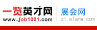 一览展会网