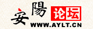安阳生活网