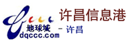 许昌信息港