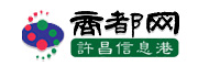 一览英才网技术部(友情链接、展会)