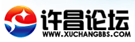 许昌论坛