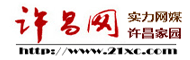 许昌网