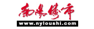 南阳楼市网