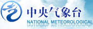 中国气象台