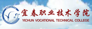 宜春职业技术学院