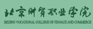北京财贸职业学院
