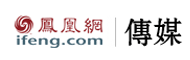 凤凰网