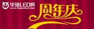 华强LED网