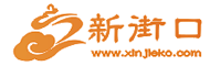 开封新街口