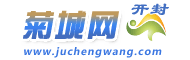 菊城社区