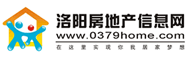 洛阳房产社区