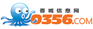 晋城信息网