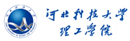 河北科技大学理工学院