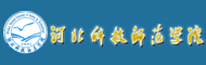 河北科技师范学院