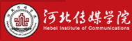 河北传媒学院