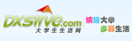 大学生生活网