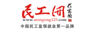 民工网
