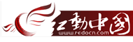 第一设计网 - 红动中国