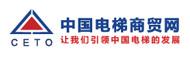 中国电梯商贸网