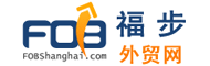 福步外贸网