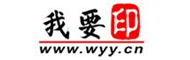 我要印
