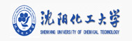 沈阳化工大学
