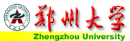 郑州大学