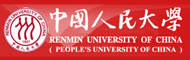 中国人民大学