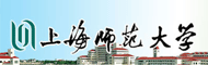 上海师范大学