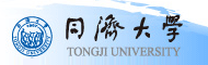 同济大学