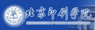 北京印刷学院