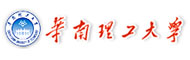 华东理工大学