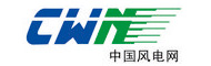 中国风电网