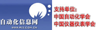 自动化信息