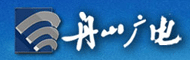 舟山广电