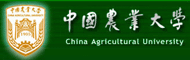 中国农业大学