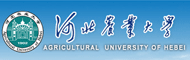 河北农业大学