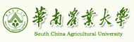 华南农业大学