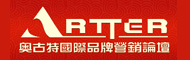 奥古特国际品牌营销策划论坛