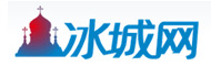 冰城网