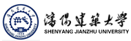 沈阳建筑大学
