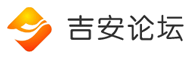 吉安论坛