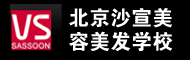 北京沙宣学校